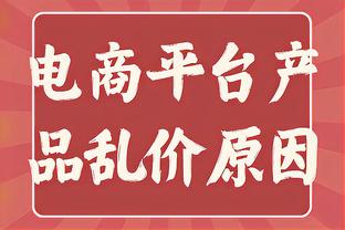 世体：巴萨近3年杯赛9次进加时，战绩6胜3平